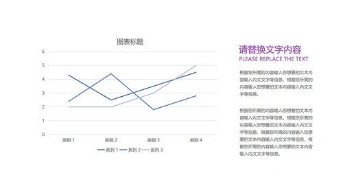紫色插画风幼儿暑期班PPT模板