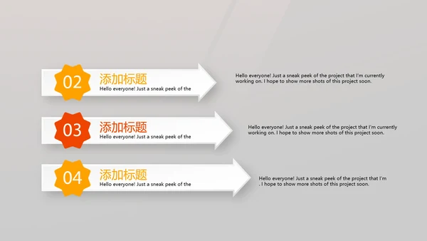 健身运动健身器材健身馆宣传年年终总结PPT
