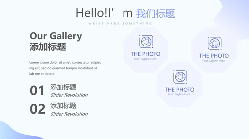 药店营业员工作心得动态PPT