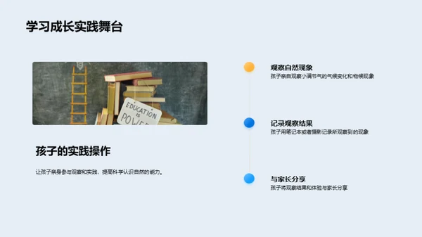 小满节气的科学与文化