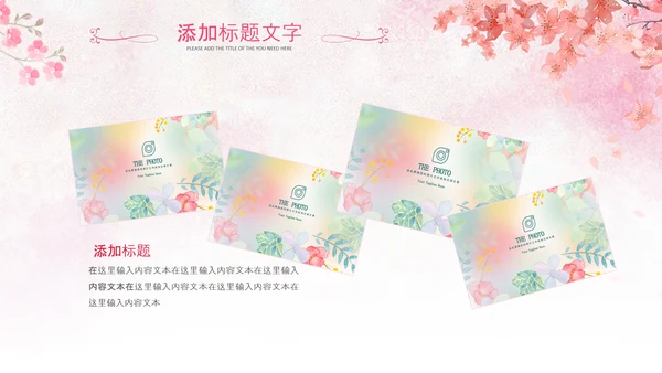 三八妇女节妇联巾帼女性女王节女神节唯美PPT