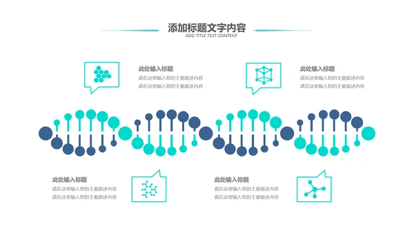 医院医疗医学护理工作报告总结PPT模板