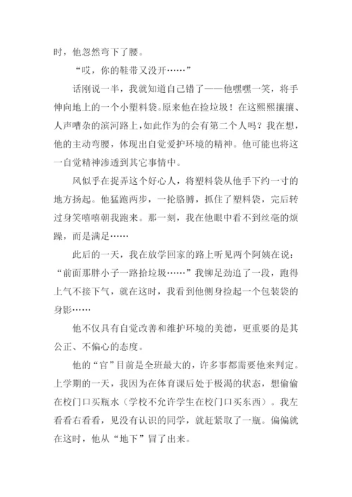 我身边高尚的人作文.docx