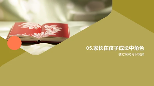 初一升学路指南