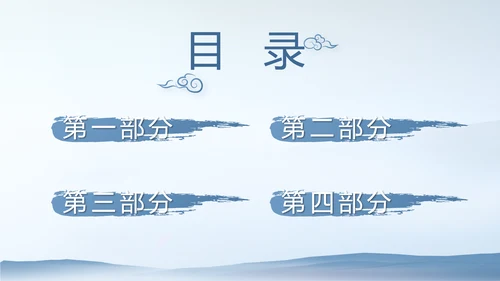 蓝色大气公安警察派出所工作总结动态PPT模板