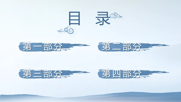 蓝色大气公安警察派出所工作总结动态PPT模板