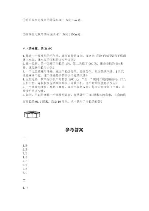 北师大版小升初数学模拟试卷（考试直接用）.docx