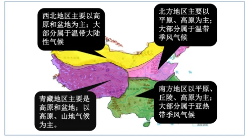 地域差异显著