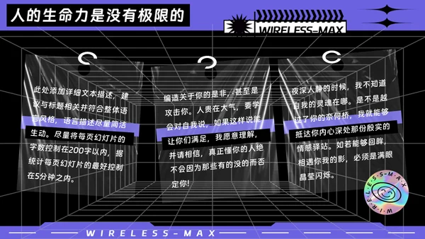 XBOX游戏机紫色酸性潮流风演讲通用PPT模板