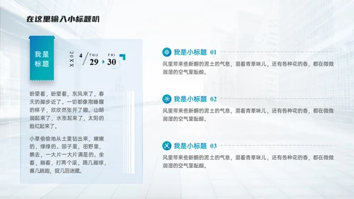 微立体几何风商务通用绸带ppt模板
