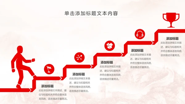 红色五四青年青春正能量共青团团委PPT模板
