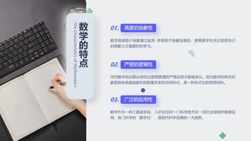 简约风白蓝色毕业论文答辩PPT