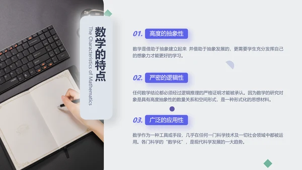 简约风白蓝色毕业论文答辩PPT