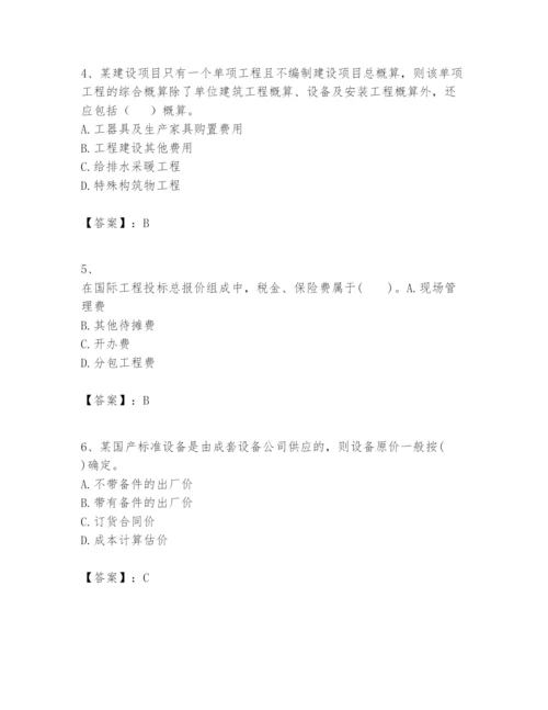 2024年一级建造师之一建建设工程经济题库附答案【考试直接用】.docx