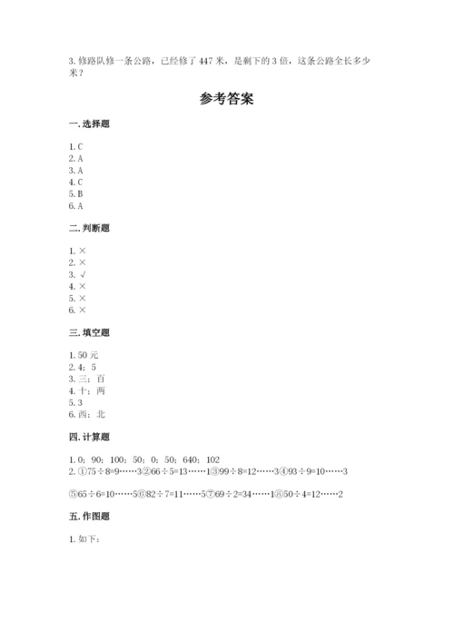 人教版三年级下册数学期中测试卷答案免费.docx