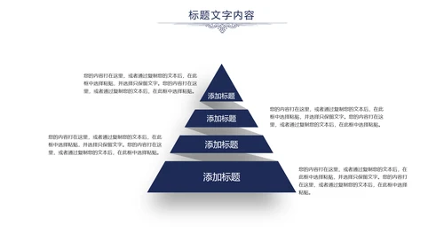 欧式尊贵奢华商务年终总结述职报告PPT模板