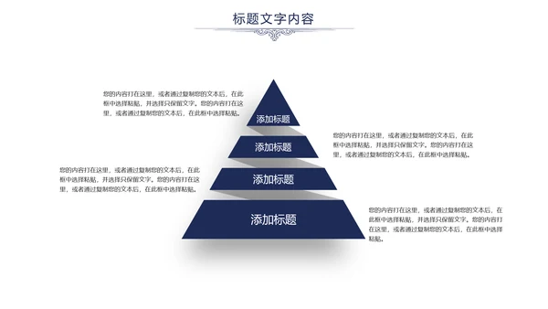 欧式尊贵奢华商务年终总结述职报告PPT模板