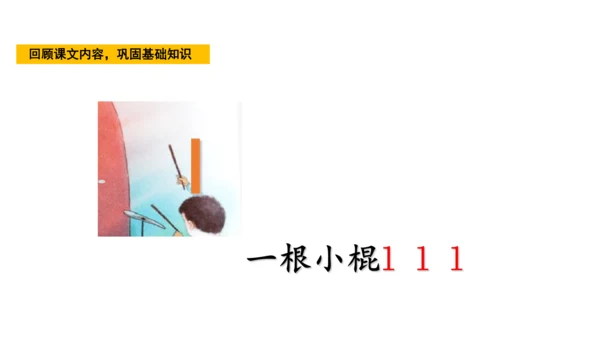 统编版语文一年级上册4 d t n l  课件