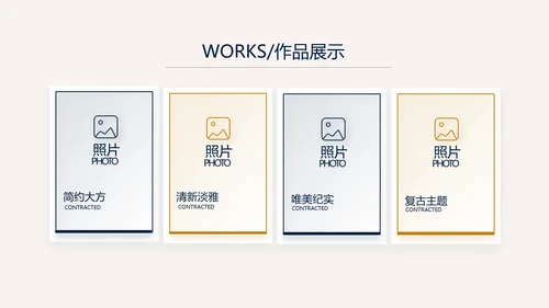 高端稳重大气商业计划书商务PPT动态