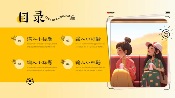 青春旅行毕业相册通用PPT模板