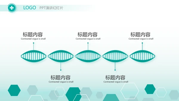 蓝色创意大气案例分析工作总结动态PPT模板