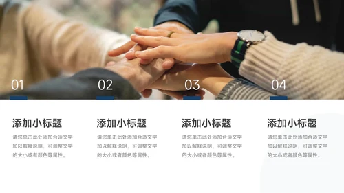 黄蓝商务简约实用工作总结汇报PPT模板