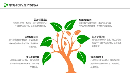 水彩音乐艺术钢琴演奏培训教育教学PPT模板