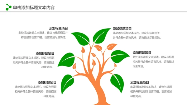 水彩音乐艺术钢琴演奏培训教育教学PPT模板