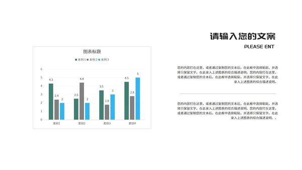 卡通风学校暑假安全教育汇报PPT模板