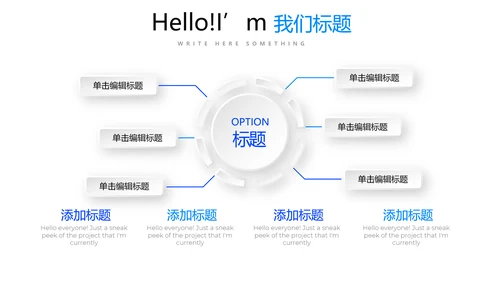 蓝色简约医疗学术报告通用动态PPT