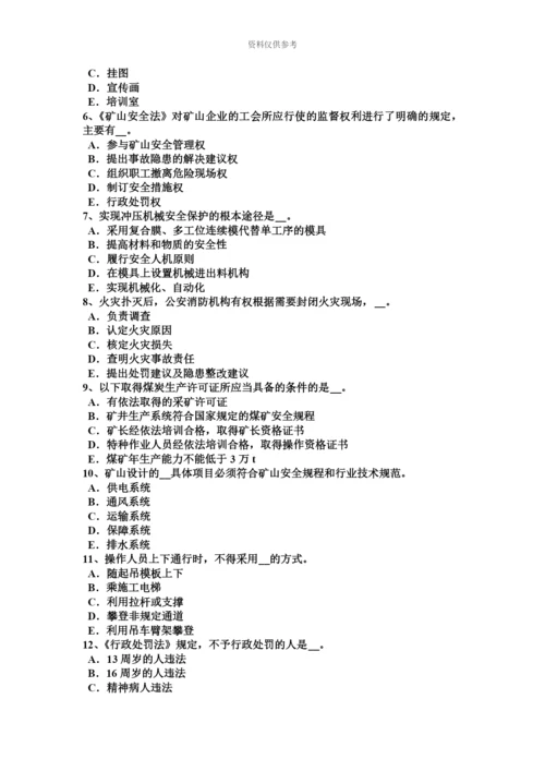 上半年重庆省安全工程师安全生产木结构建筑如何控制噪音试题.docx