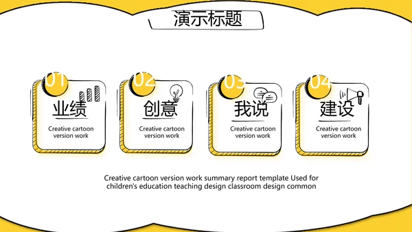 个人经验分享工作经验分享演讲分享会动态PPT模板