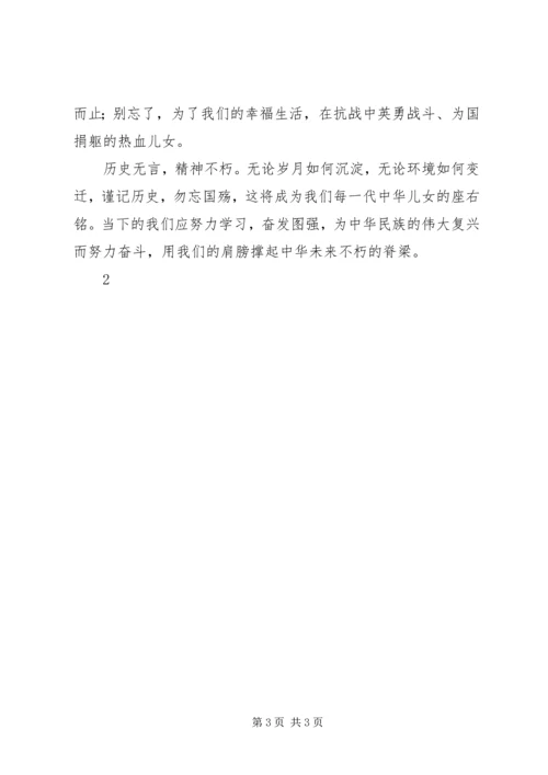 人民治黄70周年演讲稿.docx