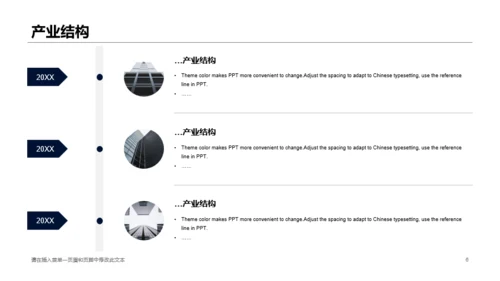 多色商务网络科技公司市场营销策划PPT下载
