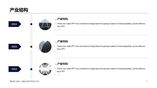 多色商务网络科技公司市场营销策划PPT下载