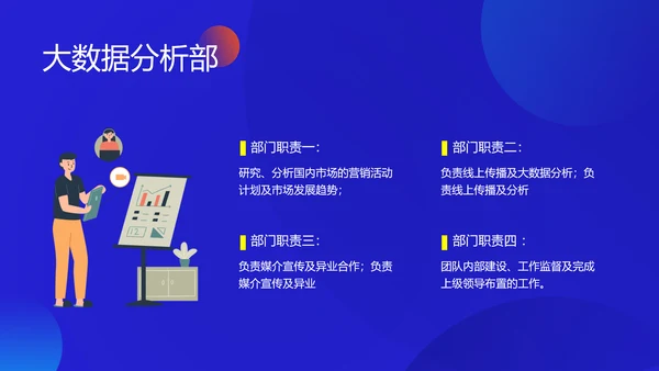 渐变光晕新员工培训PPT模板