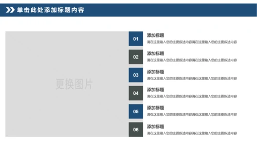 勇攀高峰登山运动极限挑战户外锻炼PPT模板