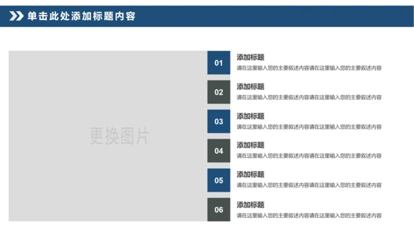 勇攀高峰登山运动极限挑战户外锻炼PPT模板