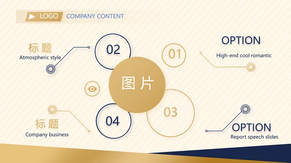 高端酒店防疫隔离工作总结汇报动态PPT模板