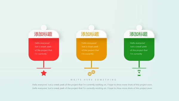 金融保险行业保险公司年终工作总结动态PPT