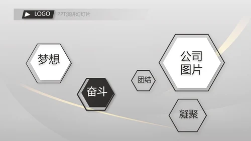 终工作总结工作计划PPT