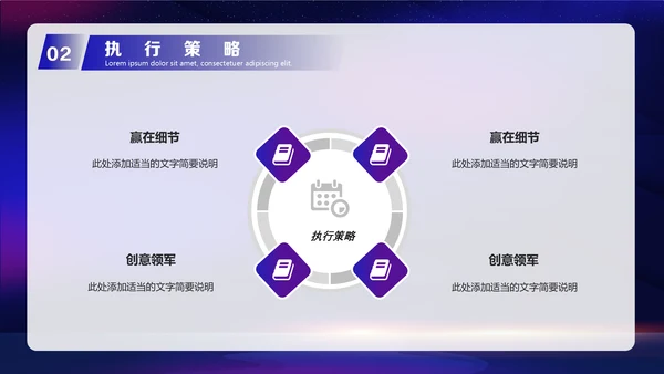 五一劳动节活动策划方案，建设者通用PPT模板