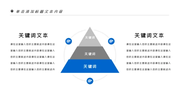 蓝色互联网科技信息化建设工作总结报告动态PPT