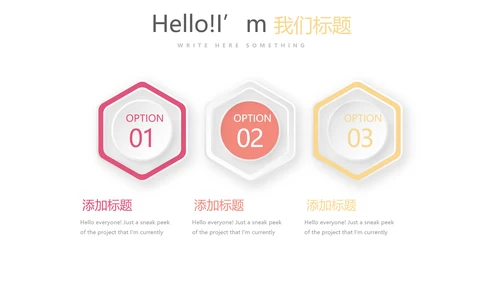女性健康知识讲座动态PPT
