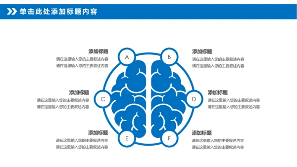 智慧城市互联网城市物联网互联网+PPT