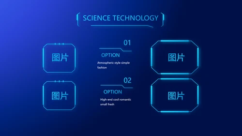 蓝色科技电子芯片介绍动态PPT模板