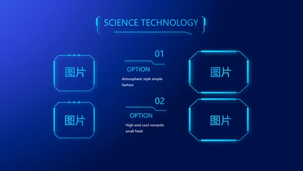 蓝色科技电子芯片介绍动态PPT模板