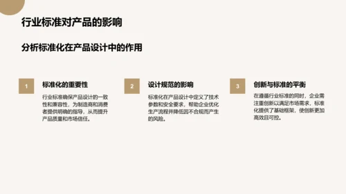 橙色摄影风通用行业产品介绍PPT模板