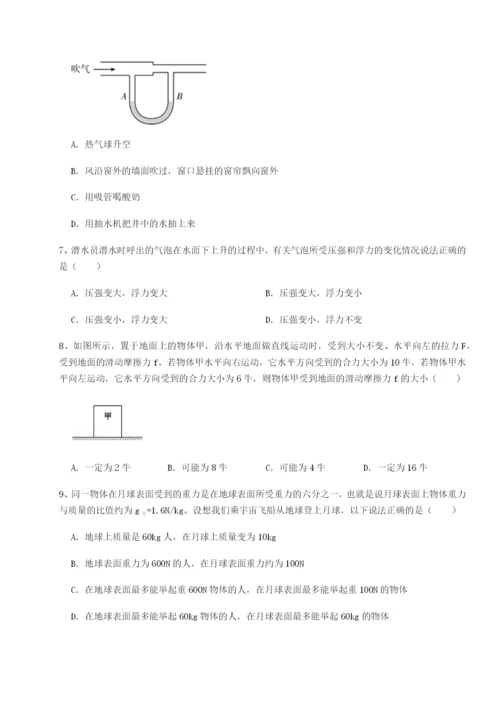 强化训练江苏南通市田家炳中学物理八年级下册期末考试定向测试A卷（详解版）.docx