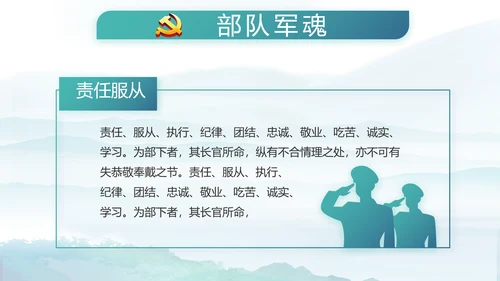 党建党风廉政建设文化和反腐斗争PPT